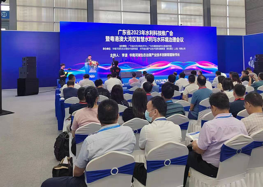 2023深圳國際水務(wù)科技博覽會(huì) 1.jpg